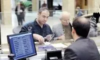 مردم چه چیزهایی را قسطی می خرند؟