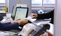 خانم مجری تلویزیون فیش حقوقی یک کارمند بانک را فاش کرد