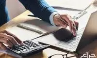 اتفاق ناخوشایند برای کارمندان در 3:30 دقیقه صبح
