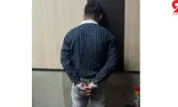 سلاخی پدرزن و مادرزن توسط داماد بی‌رحم
