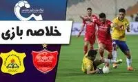 خلاصه بازی پرسپولیس - صنعت‌نفت