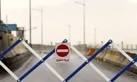 جاده هراز برای دو روز مسدود شد