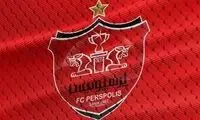 آبسردکن و یخچال باشگاه پرسپولیس به مزایده گذاشته شد!
