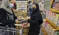 رقم جدید یارانه نقدی شامل چه کسانی می‌شود؟