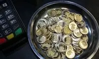 قیمت دلار و سکه و طلا در بازار امروز 