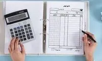 صورت‌حساب کاغذی رسماً حذف شد
