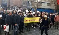 تجمعِ پرسروصدا مقابل دادگاه کیفری استان تهران