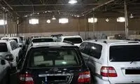باند قاچاق خودروهای لندکروز و هایلوکس متلاشی شد
