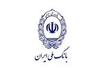 توضیحات بانک ملی درباره شایعه هک حساب مردم