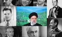 همه روسای جمهوری که در سانحه هوایی فوت کردند 