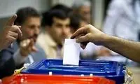 یک آمار قابل تامل درباره میزان مشارکت در انتخابات