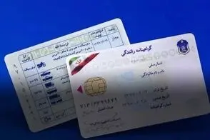 زمان صدور گواهینامه به کمتر از یک روز رسید