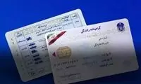 زمان صدور گواهینامه به کمتر از یک روز رسید