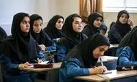 مدارس تا پایان شهریور از شنبه تا چهارشنبه دایرند