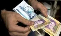 زمان واریز یارانه نقدی مهرماه 