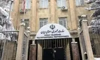 هشدار سفارت ایران در ارمنستان به ایرانی‌ها