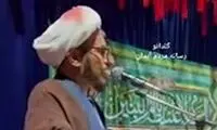 یک امام جمعه: هرکس به رهبری اظهار تنفر کند حرامزاده است