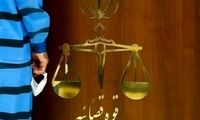 حکم سارق اسید پاش در استان مرکزی صادر شد