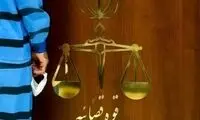 حکم سارق اسید پاش در استان مرکزی صادر شد