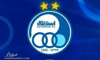 کنایه باشگاه استقلال به گل آفساید پرسپولیس