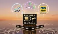 قیمت نجومی اینترنت پرو اعلام شد 