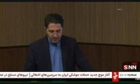  زیرنویس فوری شبکه خبر جلب توجه کرد