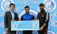ستاره استقلال دست‌فروش شد!
