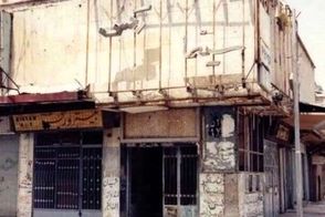 سینما رکس آبادان قبل و بعد از آتش‌سوزی