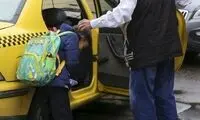 به ده‌ها مشکل اقتصادی‌ خانواده‌ها این‌هم اضافه شد