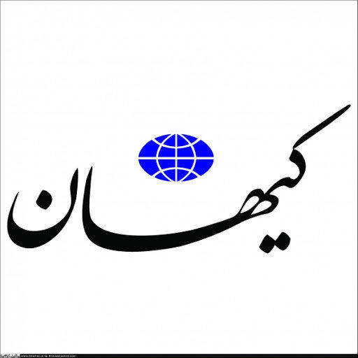 حمله  تند و تیز کیهان به مسعود بارزانی