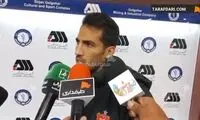 واکنش عجیب وحید امیری به رفتن لوکادیا