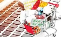 فروش دارو در فضای مجازی ممنوع شد؟