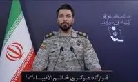 توضیح قرارگاه خاتم درباره درگیری دیشب دریای عمان