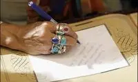 کلاهبرداری میلیاردی دعانویسان و رمالان مجازی
