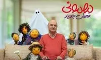 بغض «ایرج طهماسب» اشک همه را درآورد 