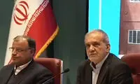 پزشکیان به حوادث دی ماه واکنش نشان داد