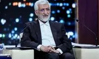 اولین توئیت جلیلی پس از حضور جنجالی در مجلس