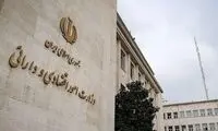 ماجرای انتخاب وزیر اقتصاد در دولت پیچیده شد