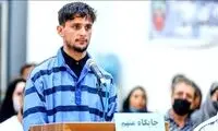 نقض حکم اعدام زورگیر اتوبان نیایش تکذیب شد؟