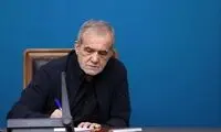 تسلیت پزشکیان به محمد هاشمی رفسنجانی