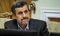 اولین حضور رسمی احمدی‌نژاد بعد از شایعات شهادت