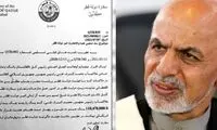 رشوه هنگفت، برای نجنگیدن با طالبان