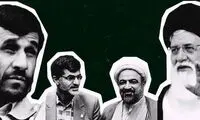 سیاهه توهین مقامات به مردم و چهره‌ها!