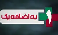 عدم شرکت در انتخابات روی آنتن زنده جنجالی شد