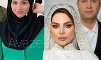 عکس‌هایی از عروسی خانم مجری صداوسیما