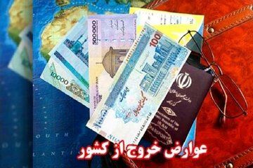 زائران اربعین چقدر باید عوارض خروج پرداخت کنند؟ 