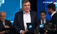 مدال کیفیت سال 1404 به علی سرتیپی اهدا شد