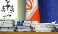 پیشنهاد جدید کیهان برای ادامه محاکمه‌ها!