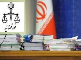 پیشنهاد جدید کیهان برای ادامه محاکمه‌ها!