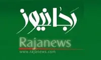 دفاع سنگین سایت جبهه پایداری از رسایی